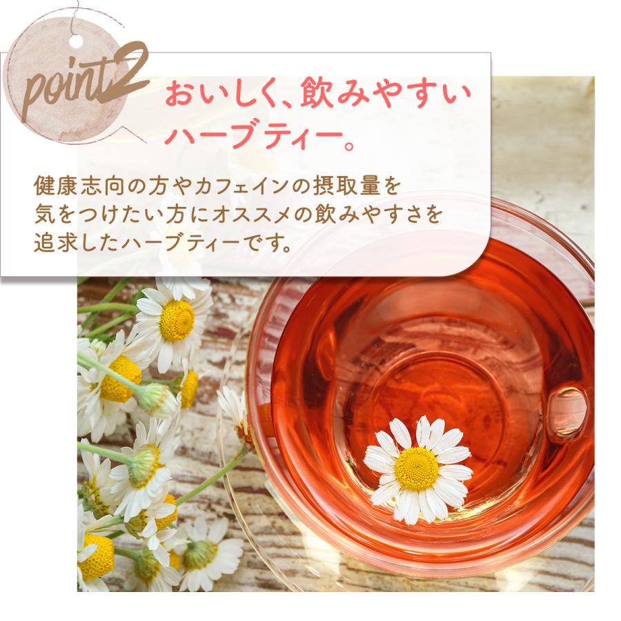 紅茶 リプトン カモミールハーブ PP個包装 50袋×3セット 無糖  妊婦 | Lipton | 05