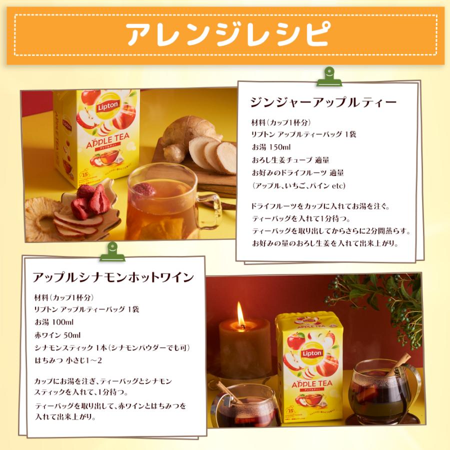 フレーバーティー 紅茶 ティーバッグ ピーチミックス 15袋 × 10セット Lipton LIPTON | Lipton | 05