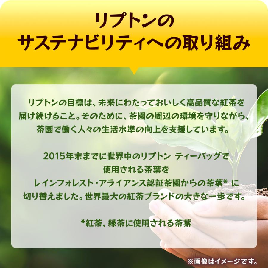 【3万円以上購入でトートバッグ進呈｜20日0時〜数量限定】グリーンティー ピーチ はちみつ 水出しアイスティー 緑茶 ティーバッグ 3種×各1点 計3セット | Lipton | 12