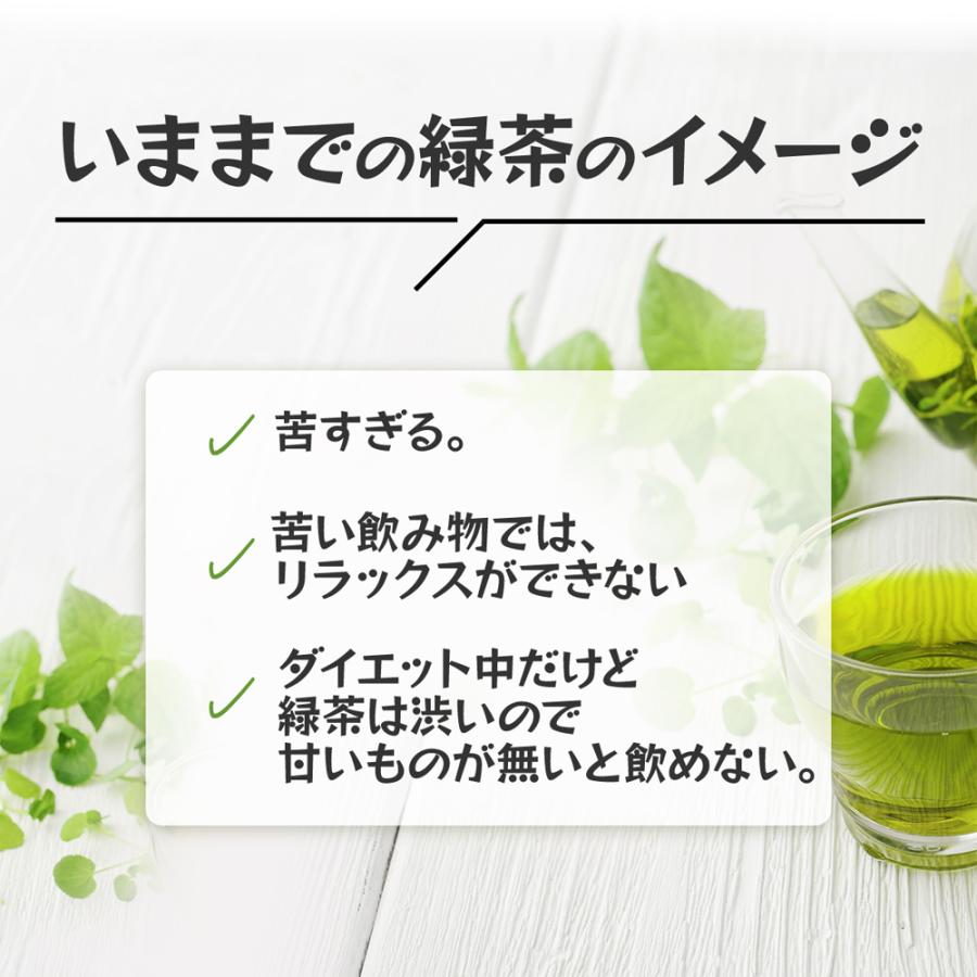 グリーンティー ピーチ はちみつ 水出しアイスティー 緑茶 ティーバッグ 3種×各2点 計6セット | Lipton | 03