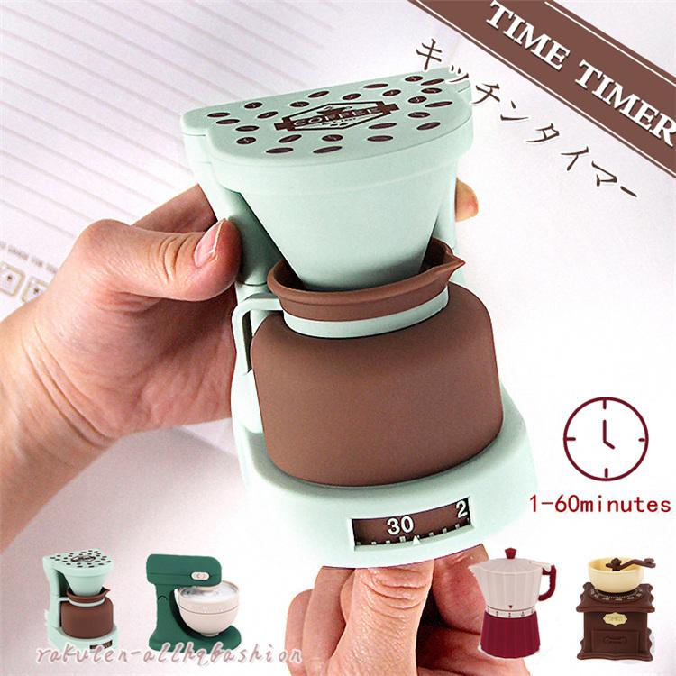 キッチンタイマー おしゃれでかわいい タイムマネージャ タイムリマインダーツール タイマー 時間60分計ダイヤルタイマー 機械タイマー 勉強 学習 お料理 Abaaba031 Liptonツェルマ 通販 Yahoo ショッピング