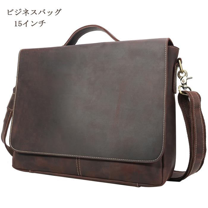 あなたにおすすめの商品 ビジネスバッグ 肩掛け メンズバッグ ビジネス 本革バッグ ショルダーバッグ 2way 軽量 通学通勤 斜めがけバッグ バッグ 鞄 肩掛け ショルダーベルト付き メンズバッグ バッグ トートバッグ 本革 バッグ