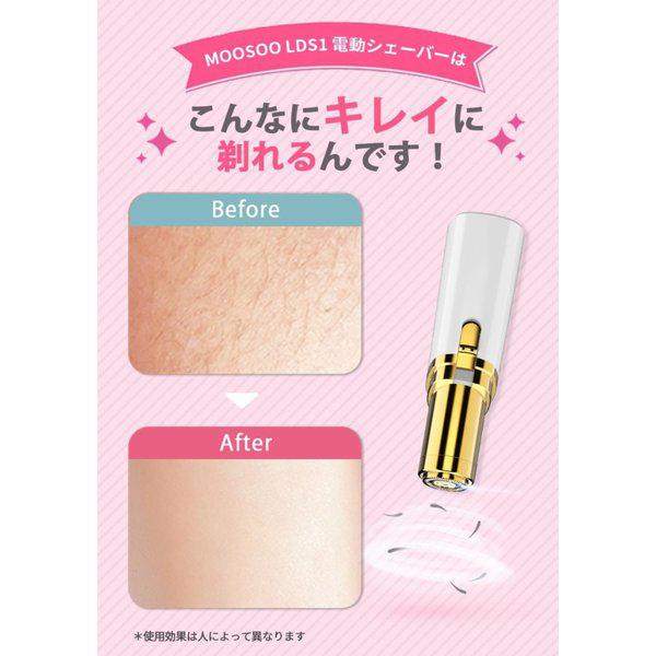 レディースシェーバー 電気シェーバー 女性用 産毛 全身対応 電池式 Ledライト付き 女性 電動 シェーバー レディース 全身ケア 脱毛器 脱毛機 ムダ毛処理 Jeb01 Liptonツェルマ 通販 Yahoo ショッピング