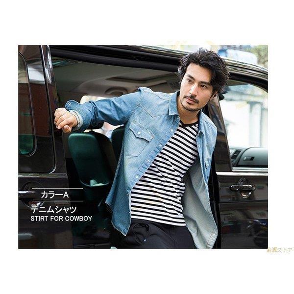 名入れ無料 デニムシャツ 新品 ヴィンテージ 3シーズン 冬 秋 春物 ショート丈 カジュアル ジージャン 長袖 デニムジャケット パーカー Gジャン メンズ デニムシャツ カジュアル パーカー ジージャン Gジャン メンズ ジャケット Gvcomrec Com