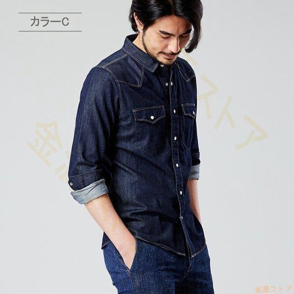 名入れ無料 デニムシャツ 新品 ヴィンテージ 3シーズン 冬 秋 春物 ショート丈 カジュアル ジージャン 長袖 デニムジャケット パーカー Gジャン メンズ デニムシャツ カジュアル パーカー ジージャン Gジャン メンズ ジャケット Gvcomrec Com