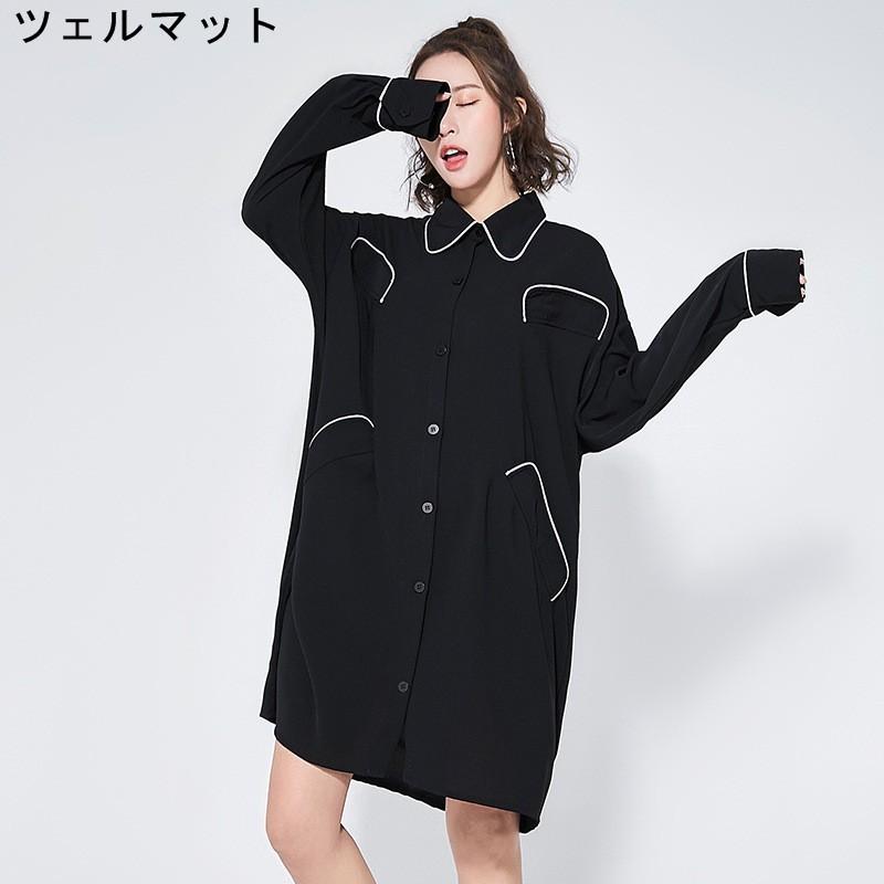 ワンピース レディースファッション ブラック 長袖 着痩せ 無地 ゆったりワンピース ａライン Tシャツ ワンピース 夏 代30代40代 Apaproduction Fr