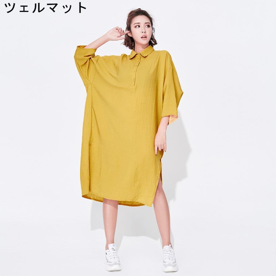ワンピース レディースファッション イエロー ブラック 7分袖 半袖 着痩せ ａライン Tシャツ ワンピース 夏 無地 代30代40代 Morenotafurt Com