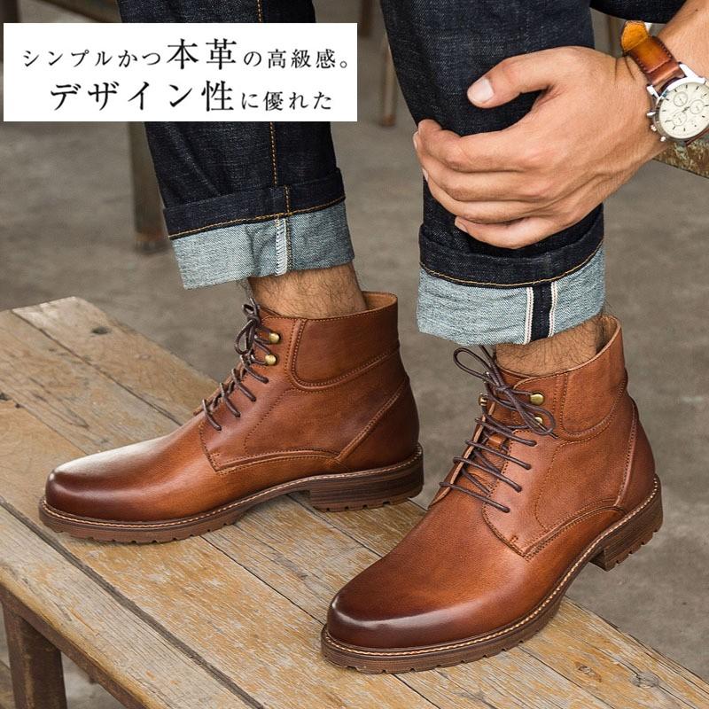 正規販売店 ウィングチップ ブーツ メンズ カントリー ブーツ ウィングチップ メンズデート シューズ 紳士靴 全国組立設置無料 Www Skylanceronline Com