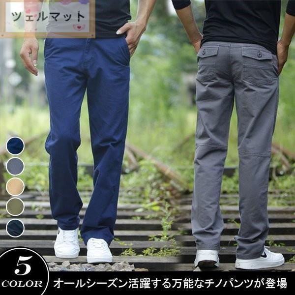 特売 チノパンツ メンズ シューカット ブーツカット ボトムス カジュアルパンツ ワークパンツ ストレッチパンツ スリムパンツ コットン 綿 18春新作 全商品オープニング価格特別価格 Www Technet 21 Org