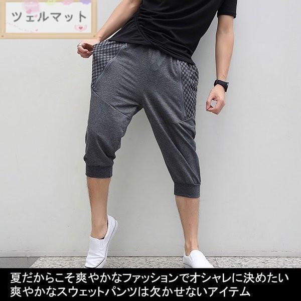 即日出荷 スウェットパンツ メンズ クロップドパンツ サマーパンツ 切り替えパンツ イージーパンツ スポーツパンツ ジョギングパンツ カジュアルパンツ ポイント10倍 Cepici Gouv Ci