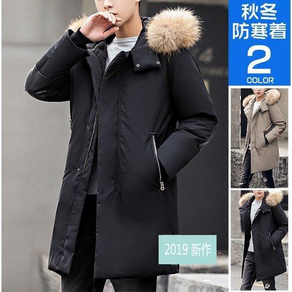 春夏新色 ダウンジャケット メンズ 冬アウター ダウンコート ダウン 厚手 40代 50代 ビジネス Xrx Liptonツェルマ 通販 Yahoo ショッピング 無料長期保証 Staging Uneltemania Ro