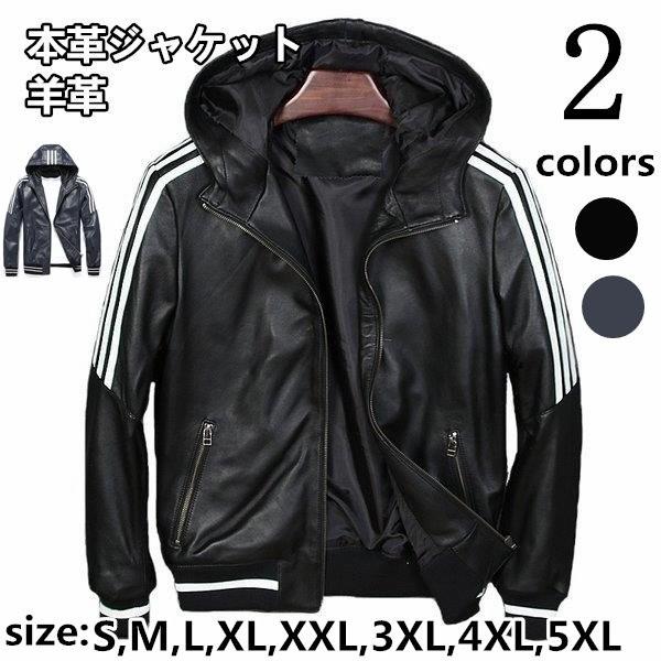 安い 本革ジャケット ライダースジャケット カッコイイファッション ラム革ジャン レザーコート カジュアル防風 羊革製ジャケット 春秋 海外正規品 Emcc Ps