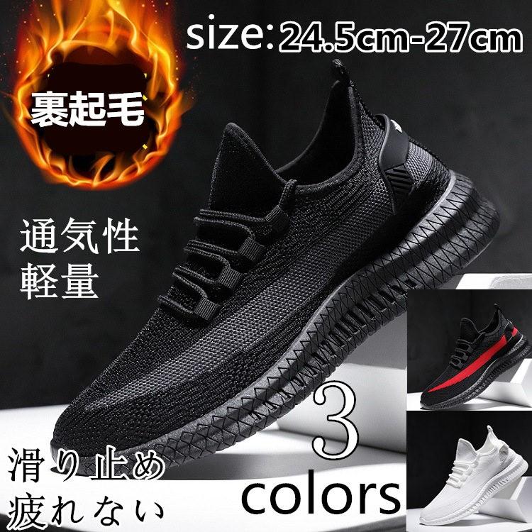 メンズスニーカー 靴 カジュアル 運動靴 おしゃれ メンズスニーカー シューズ レースアップ ローカット 人気 幅広 通気性 軽量 疲れない 運動靴 Xrxhikingshoes0008 Liptonツェルマ 通販 Yahoo ショッピング