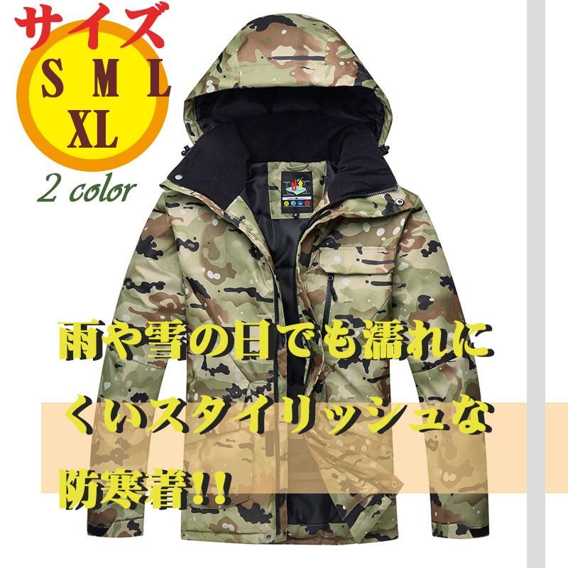 少し豊富な贈り物 雨や雪の日でも濡れにくいスタイリッシュな防寒パンツ 防寒着 冬 オリジナル ジーンズ 軽量防風 パンツ 防寒服 おしゃれ 作業着 メンズ ウエア