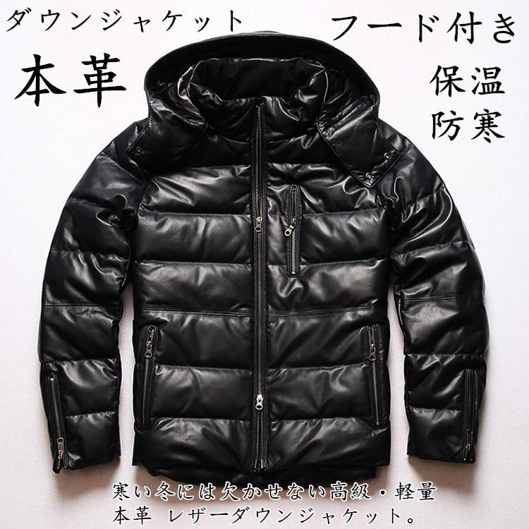 無料長期保証 ダウンジャケット 本革 羊革 レザーライダースジャケット メンズ フード付き レザーダウンコート 革ジャン 防寒 メンズアウター ダウンジャケット メンズ 高級 無料長期保証 Clearchannel Com Br