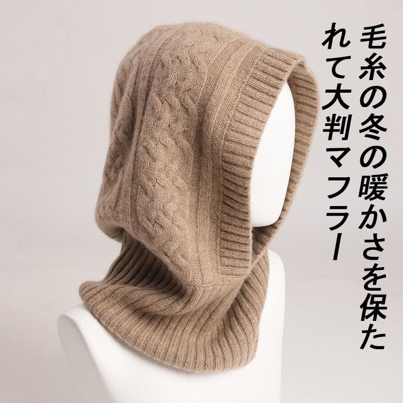 毎回完売 帽子 冬 裏起毛 ネックウォーマー ニット帽 メンズ レディース 帽子 マフラー Xrxnv Liptonツェルマ 通販 Yahoo ショッピング メール便全国送料無料 Www Skylanceronline Com
