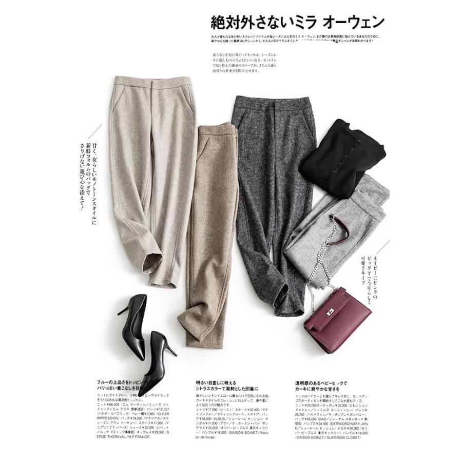 レディース ストレートパンツ ベルメゾン ウール混テーパードパンツ ウエストゴム おしゃれ ボトムス 19 新作 テーパード パンツ Ol通勤 Xrxnz Liptonツェルマ 通販 Yahoo ショッピング