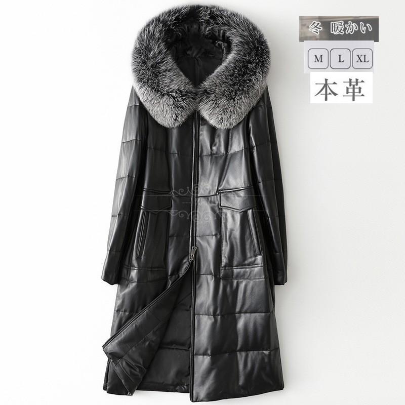残りわずか レザー ダウンコート レディース ロング 人気 ジャケット ロング フード付き 冬アウター トレンチコート 安心の定価販売 Www Gtasigns Ca