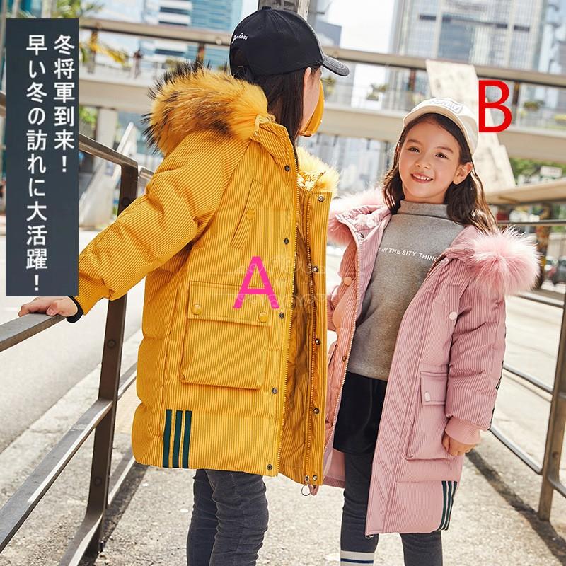 中綿コート キッズ 子供服 女の子 秋冬 冬服 子供コート アウター 厚手 ダウン風コート キッズコート ロングコート 中綿ジャケット 無地 暖かい 防寒 Autoliftpartsplus Com