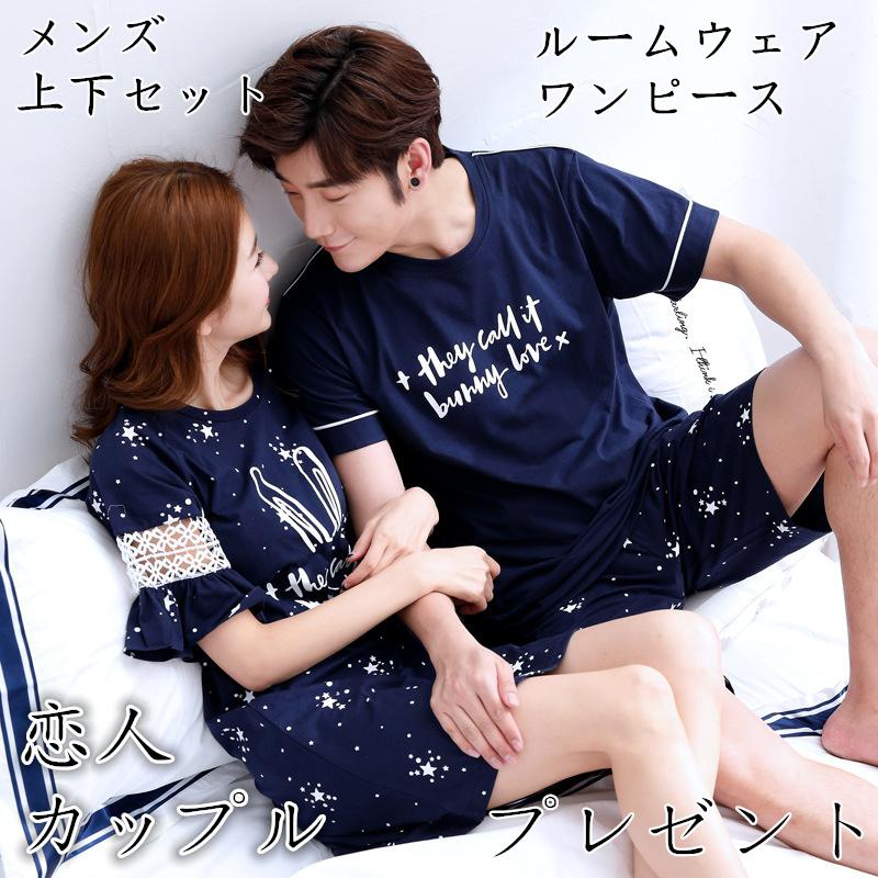 ルームウェアワンピース カップル メンズ上下セット 2点セット 夏 半袖 チェック柄 ペアルック ルームウエア 寝巻き 綿 パジャマ 綿100 前開き 薄手のシャツ Xrxpajiama Liptonツェルマ 通販 Yahoo ショッピング