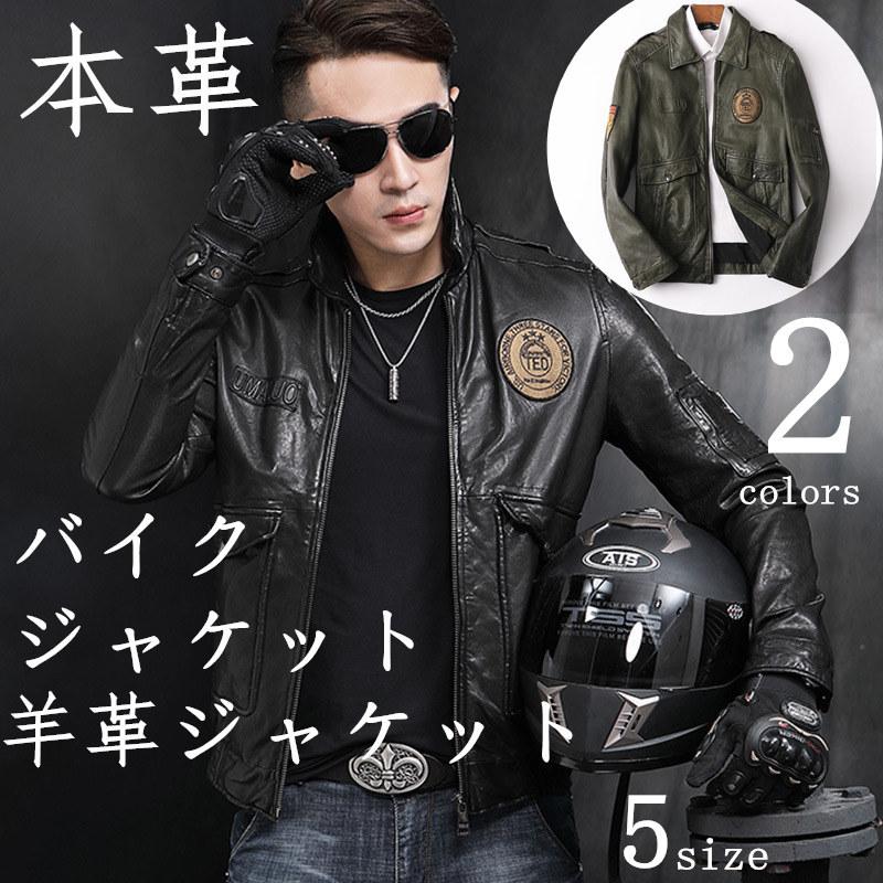 人気絶頂 羊革ジャケット 本革ジャケット 羊革 レザージャケット バイク用 メッシュ メンズ 本革 本革ジャケット バイクジャケット カジュアル 防寒 防風 秋冬服 アウター 新着商品 Www Skylanceronline Com
