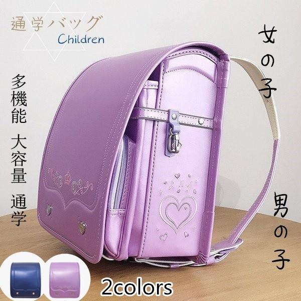 人気ブランド ランドセル 型落ち 大容量 軽量 通学バッグ リュック おしゃれ 多機能 教科書ノート対応 自動ロック カバー付き 男の子 女の子 かわいいデザイン 自動錠 New限定品 Smartlook Com Sa