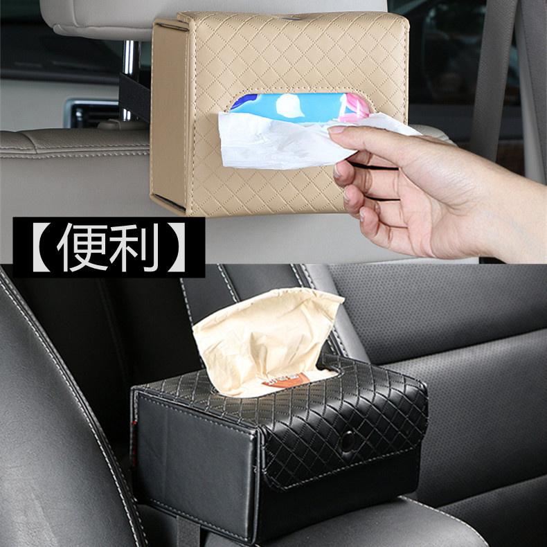 ティッシュケース おしゃれ レザー ラム革 車 おしゃれ ドライブ ティッシュ ケース 車載 車内便利 車内収納 車用ティッシュボックス 車用ティッシュカバー Xrxscybox126 Liptonツェルマ 通販 Yahoo ショッピング