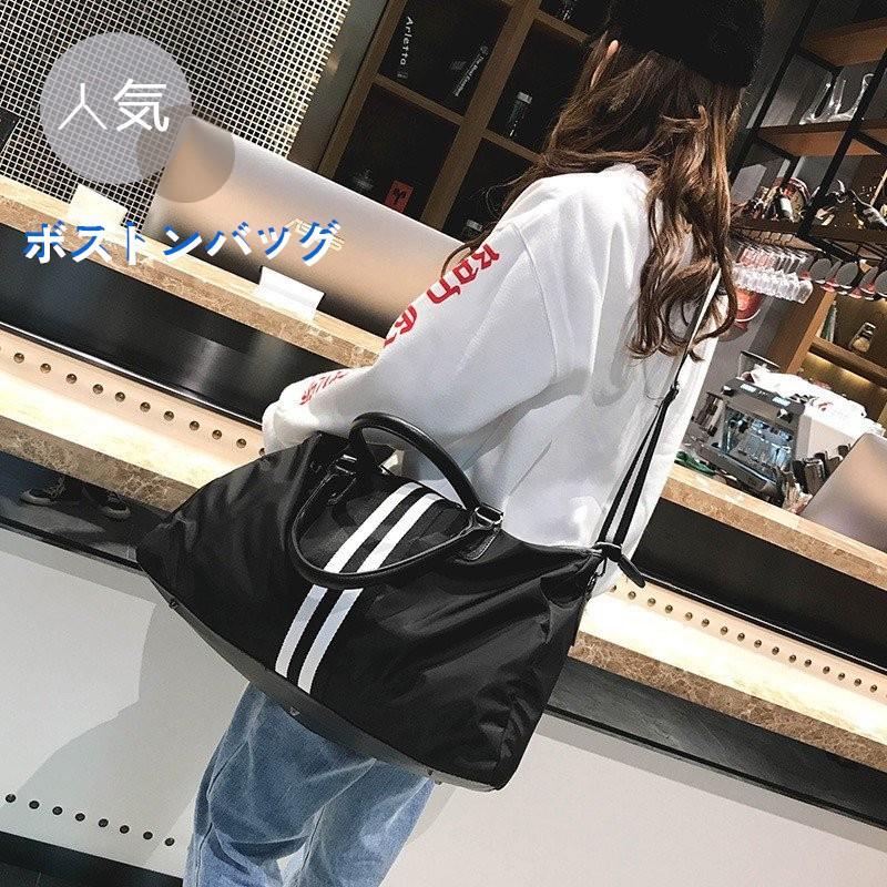 ボストンバッグ レディースメンズ 旅行 バッグ トラベル バッグ 出張 修学旅行 おしゃれ 大容量 1泊 2泊 帰省 お盆 連休運動 旅行バッグ斜め Xrxstb Liptonツェルマ 通販 Yahoo ショッピング