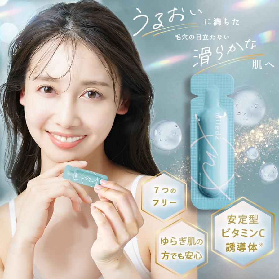 スムース リペア セラム 1mL 30包 (1カ月分) ビタミンC 誘導体 5% 美容