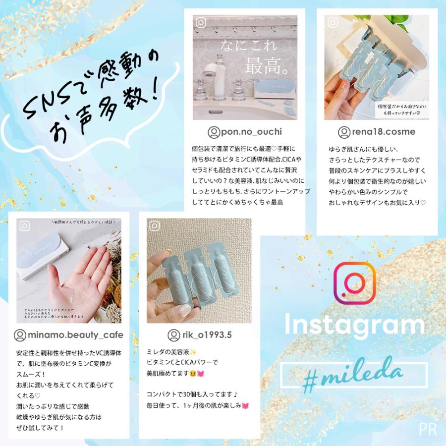 スムース リペア セラム 1mL 30包 (1カ月分) ビタミンC 誘導体 5% 美容