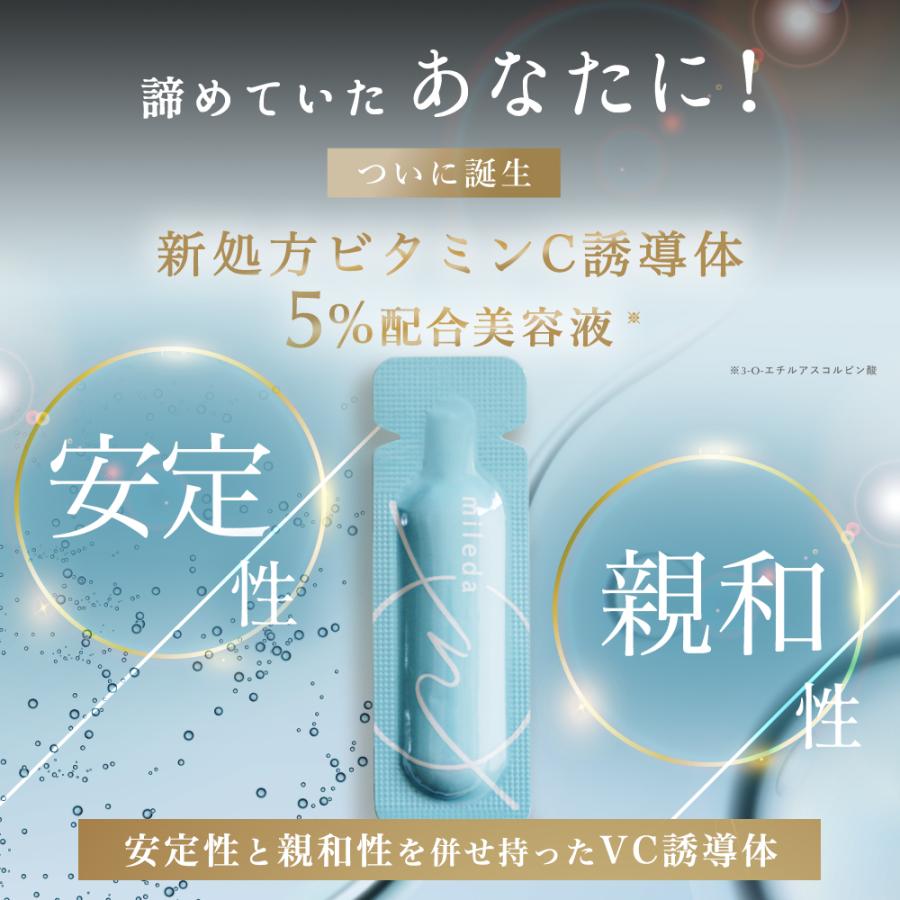 スムース リペア セラム 1mL 30包 (1カ月分) ビタミンC 誘導体 5% 美容