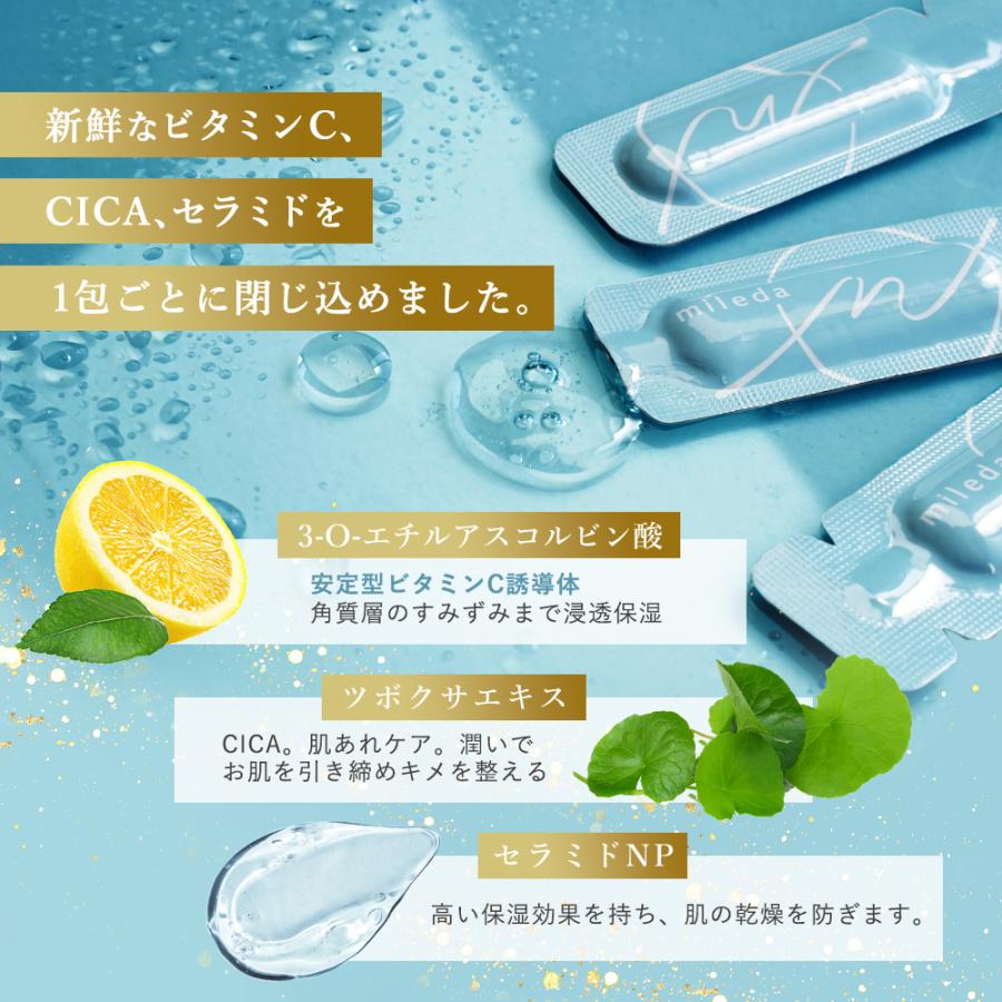 スムース リペア セラム 1mL 30包 (1カ月分) ビタミンC 誘導体 5% 美容