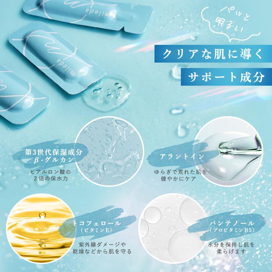 スムース リペア セラム 1mL 30包 (1カ月分) ビタミンC 誘導体 5% 美容