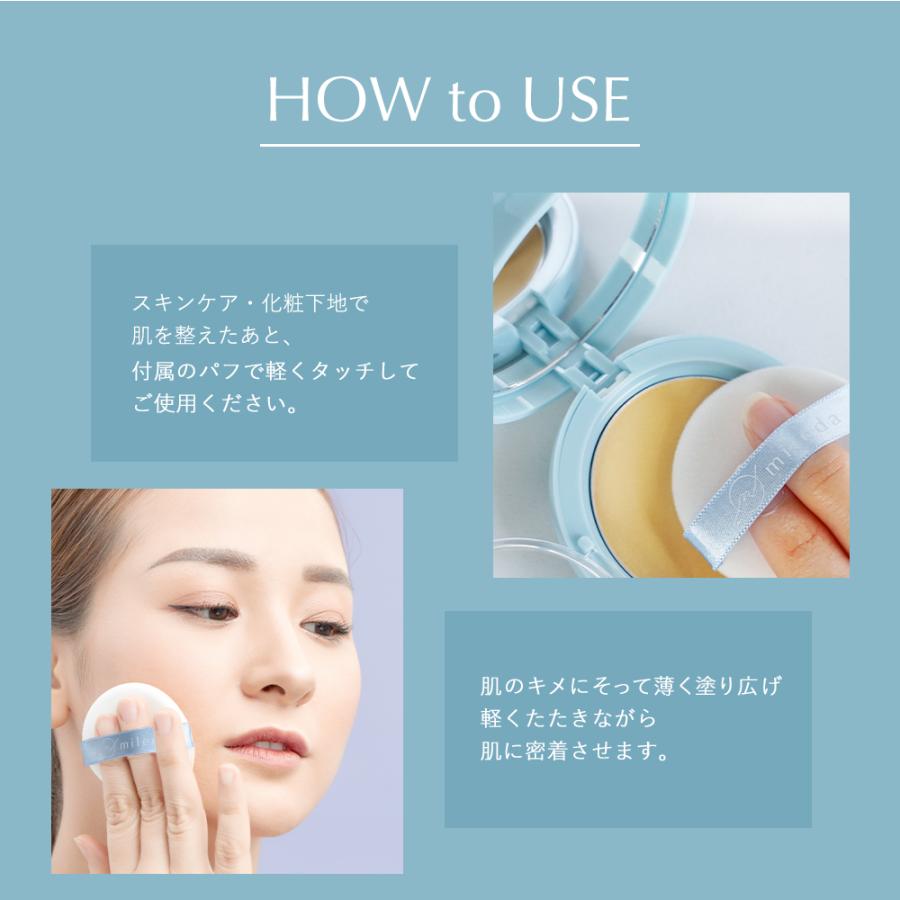 パウダーファンデーション 韓国 コスメ パフ＆ミラー付 毛穴カバー