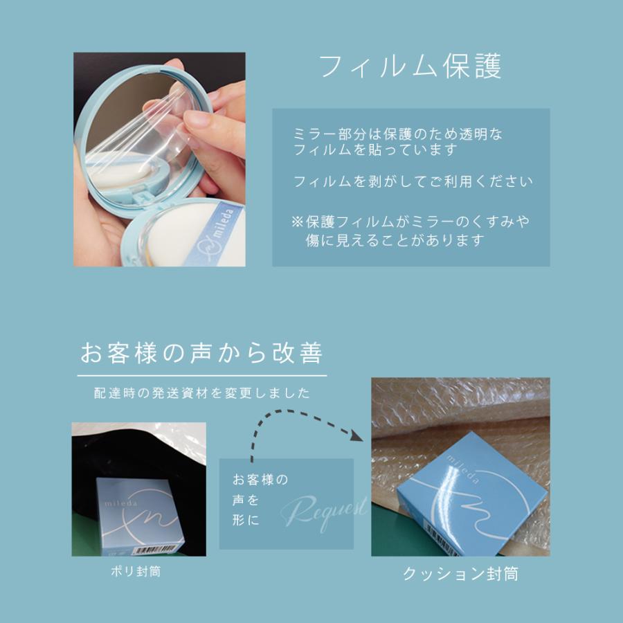 パウダーファンデーション 韓国 コスメ パフ＆ミラー付 毛穴カバー