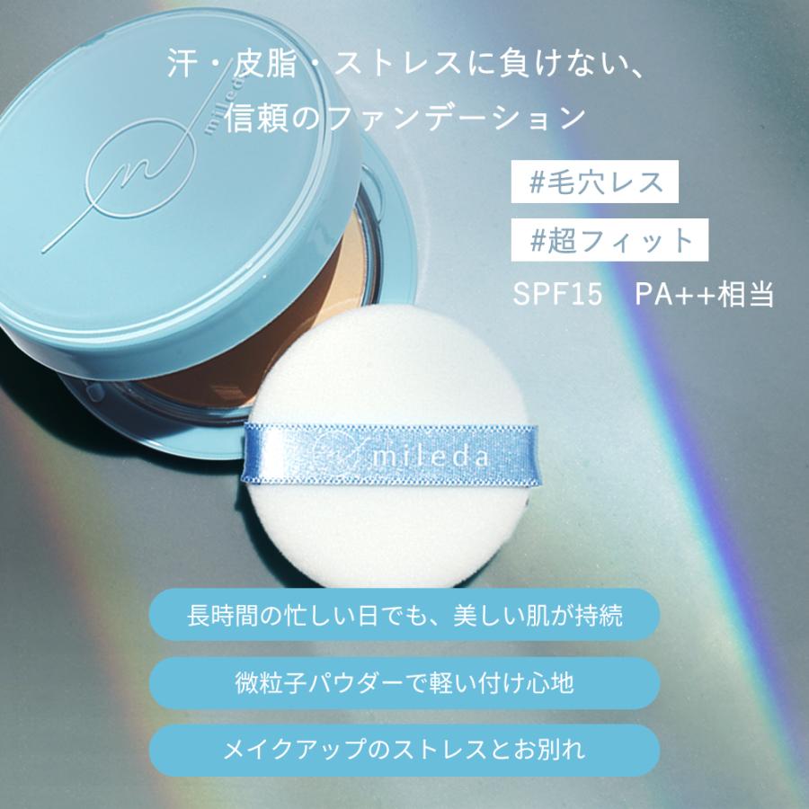 パウダーファンデーション 韓国 コスメ パフ＆ミラー付 毛穴カバー
