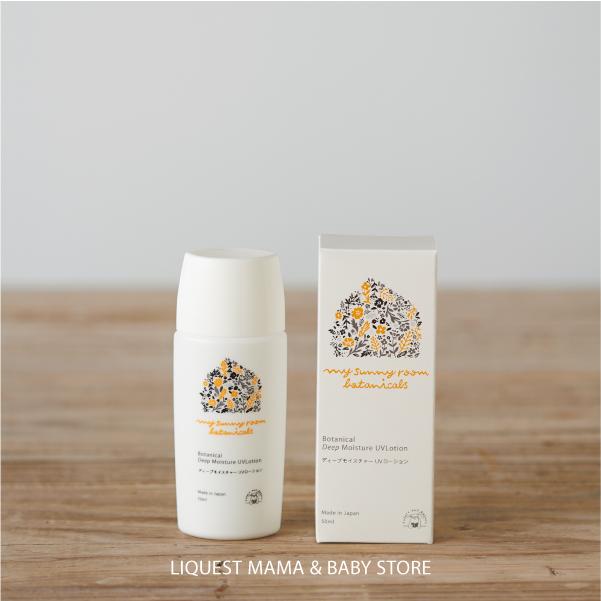 新作モデル ベビー Uvローション 50ml 日焼け止め 赤ちゃん ノンケミカル 顔 体 低刺激 敏感肌 Uvカット 紫外線対策 マイサニールームボタニカルズ Bayern Dghk De