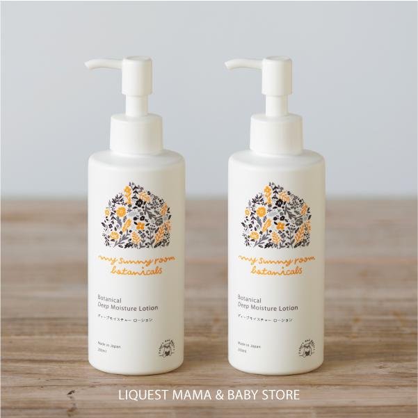 ディープモイスチャー ローション 200ml ( 2本セット) スキンケア 