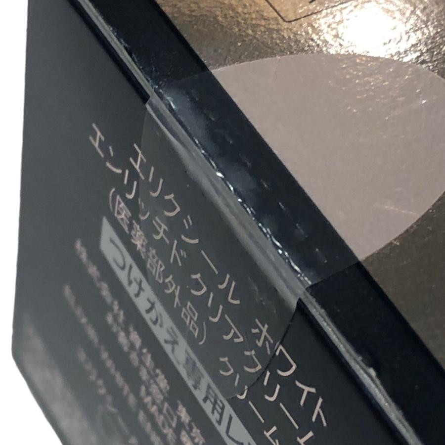 【中古】未開封 SHISEIDO エリクシール ホワイト エンリッチドクリアクリーム TB 詰め替え用 45g 美白 ハリ 22029459 MK｜liqueurbank｜08