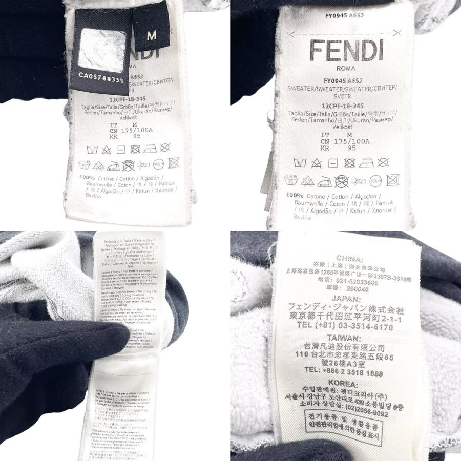 中古 フェンディ FY0945A65J Fendi FFロゴプルオーバー FFロゴプル