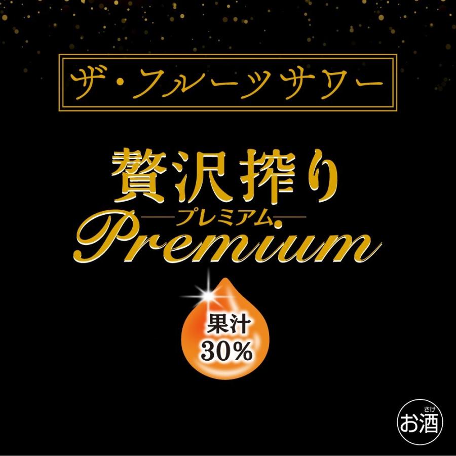 アサヒ 贅沢搾り 7/5限定P4％ あすつく 送料無料 プレミアム みかん