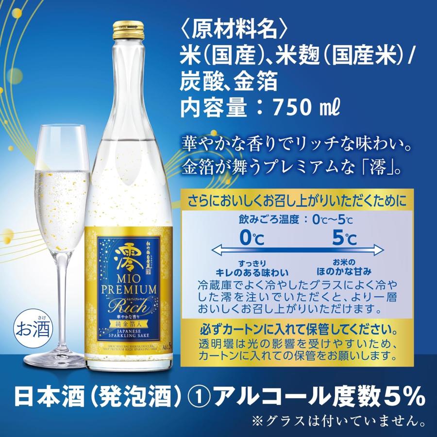 【LES TITAN 2019】化粧箱入り果実酒 LES TITAN 2019】化粧箱入り果実酒