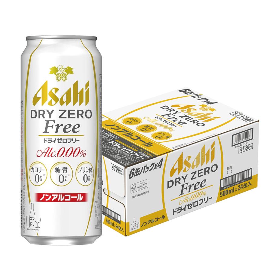 アサヒ ドライゼロ 【入荷次第発送】 ノンアルコールビール 送料無料