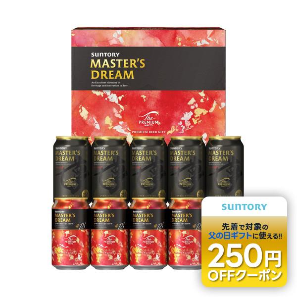 ザ・プレミアムモルツ マスターズドリーム 5/3日頃出荷 送料無料 ザ・プレミアムモルツ マスターズドリーム 5/3日頃出荷 送料無料