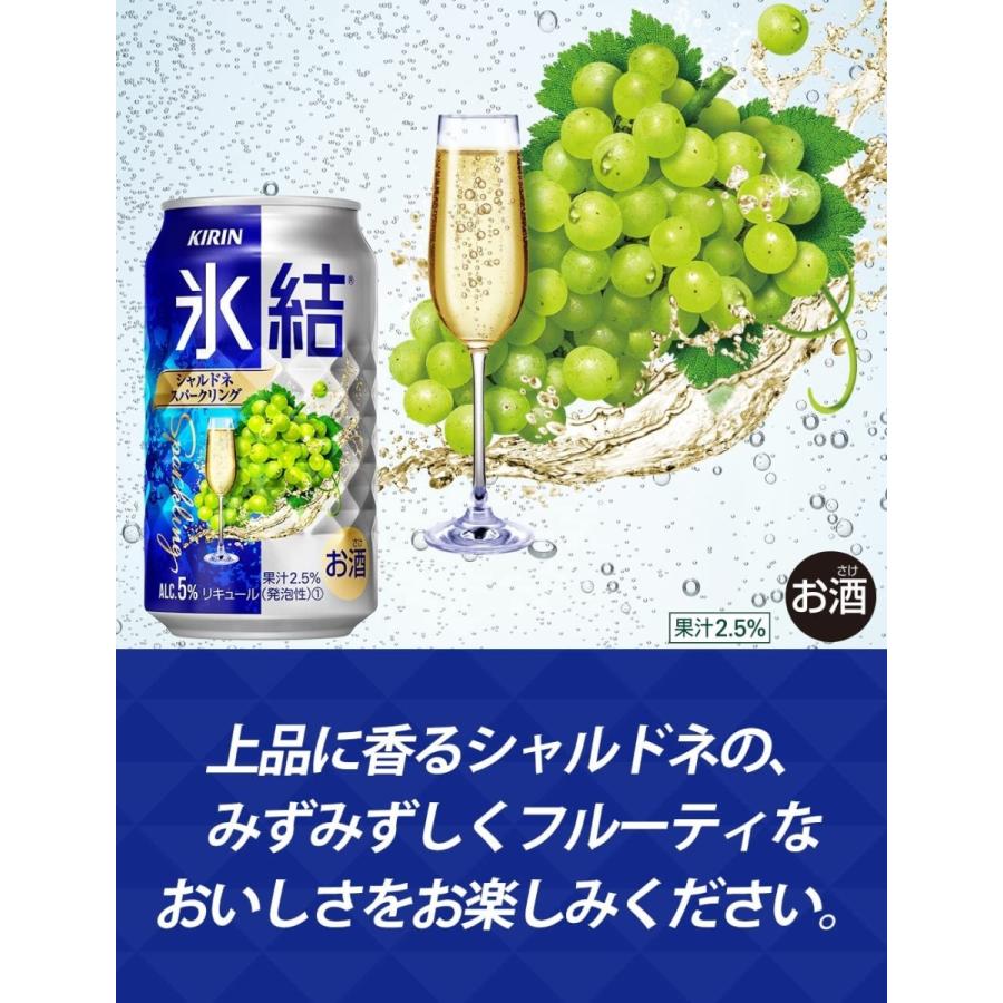情熱セール チューハイ 酎ハイ サワー 送料無料 選べる キリン Kirin 2ケース 350ml 48本 氷結 本搾り 詰合わせ セット 飲み比べセット チュウハイ Bsh Materialworldblog Com