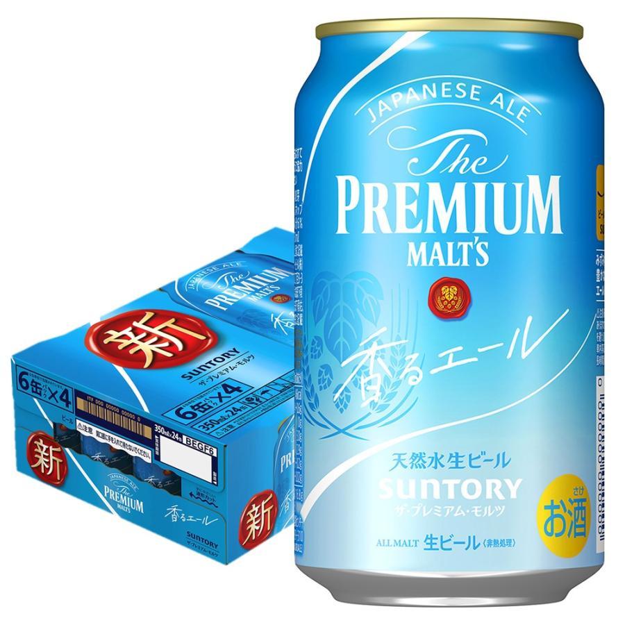 あすつく ビール 送料無料 サントリー ザ・プレミアムモルツ 〈ジャパニーズエール〉香るエール 350ml×24本/1ケース｜liquor-boss1｜06