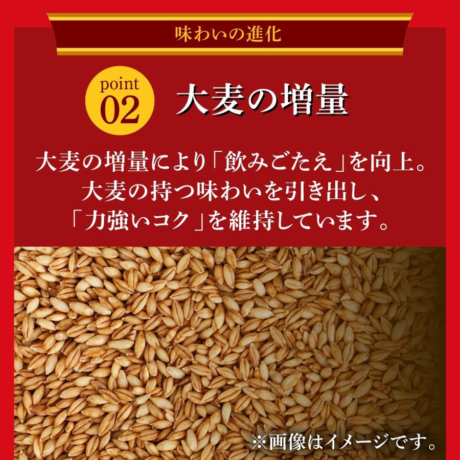 あすつく 送料無料 新ジャンル キリン ビール 本麒麟 500ml×24本/1ケース | キリン | 07