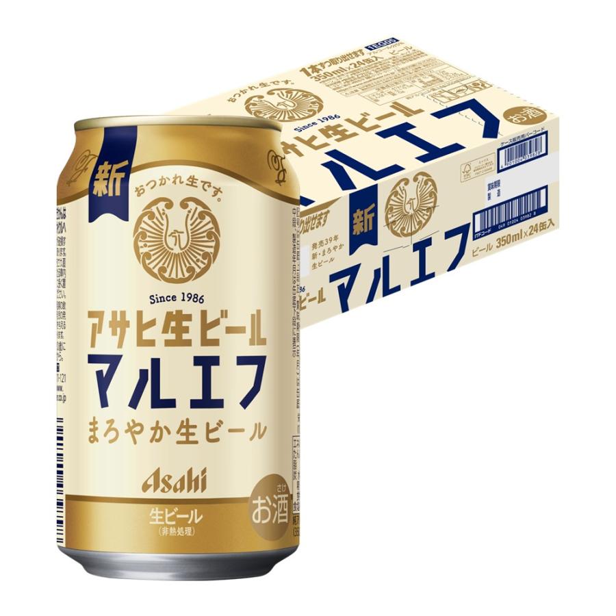 あすつく アサヒ 生ビール マルエフ 350ml×24本 YLG :021196:リカーBOSS - 通販 - Yahoo!ショッピング あすつく アサヒ 生ビール マルエフ 350ml×24本 YLG :021196:リカーBOSS - 通販 - Yahoo!ショッピング