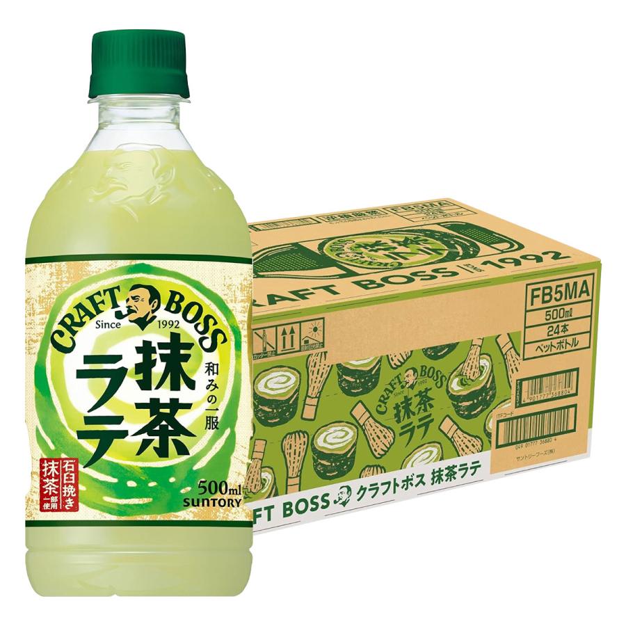 SUNTORY（サントリー） あすつく 送料無料 BOSS クラフトボス 抹茶ラテ