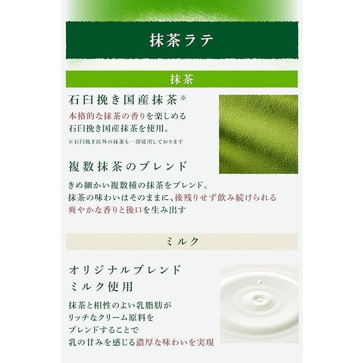 SUNTORY（サントリー） あすつく 送料無料 BOSS クラフトボス 抹茶ラテ